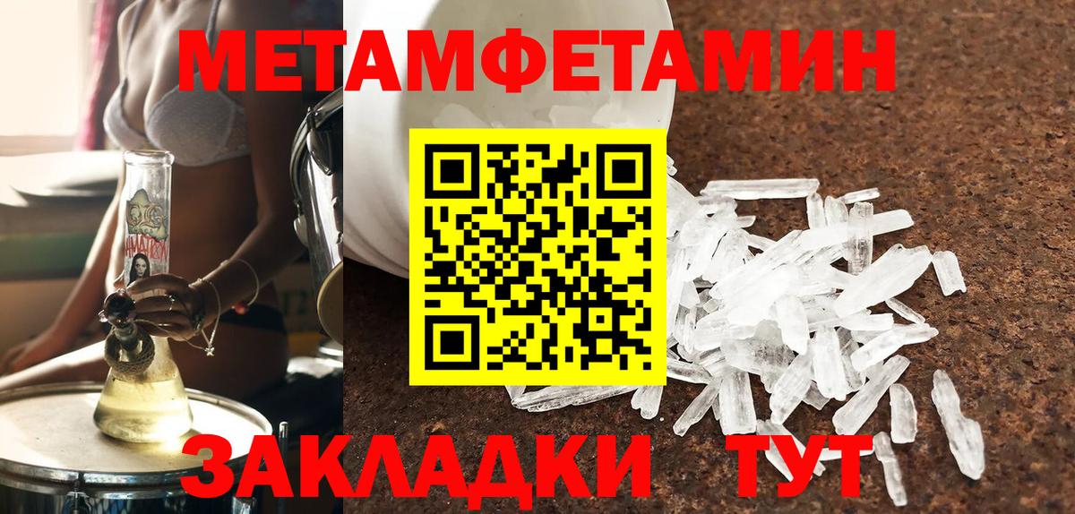 Amphetamine 97% Балтийск