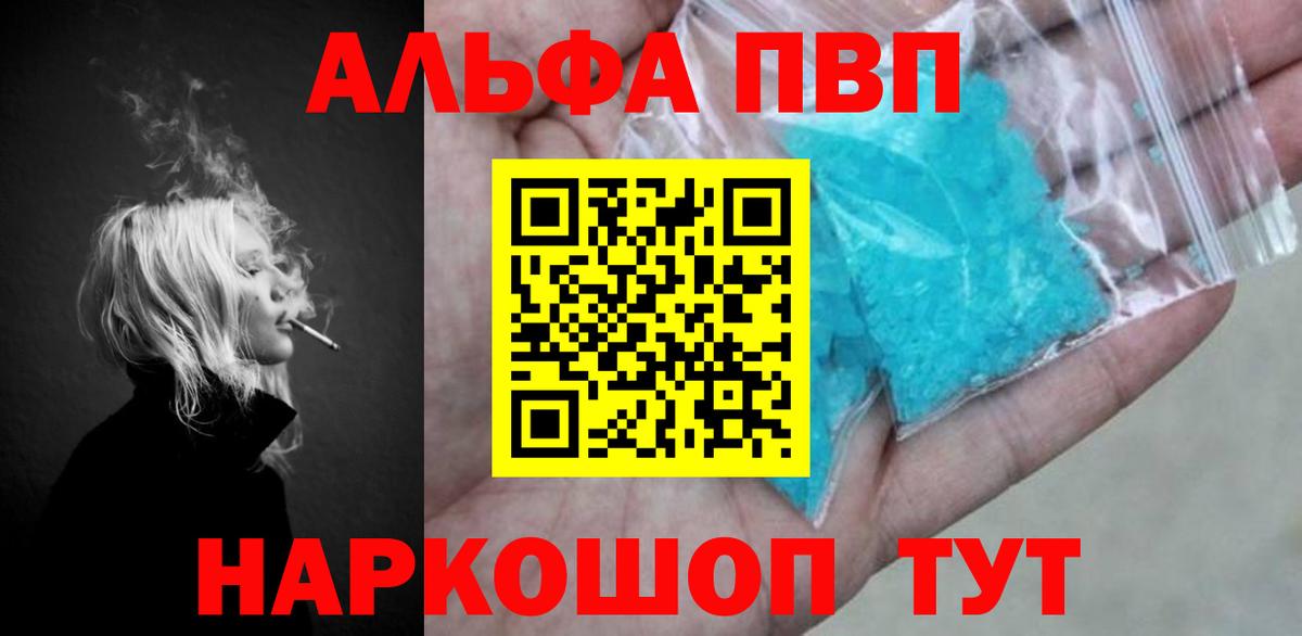 APVP СК КРИС Балтийск