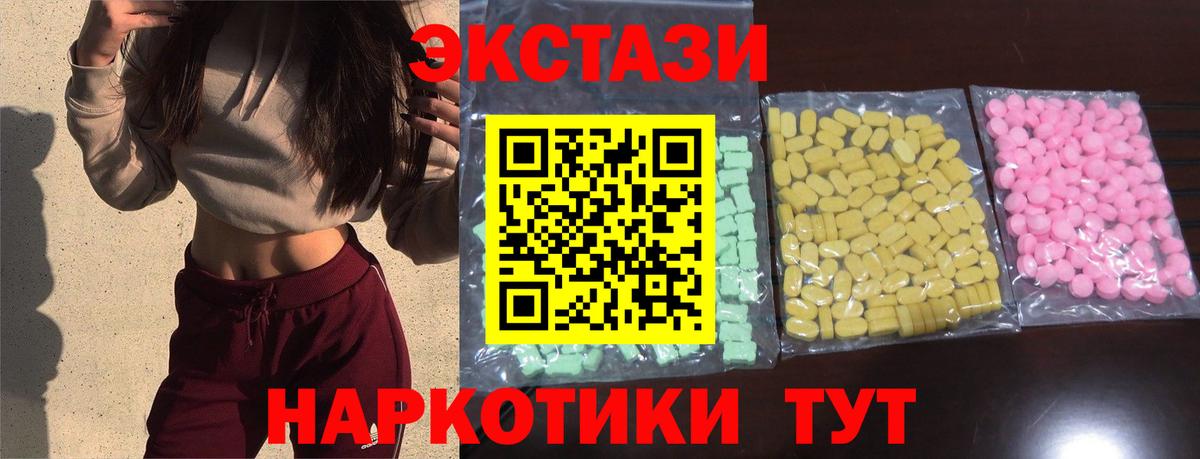 ЭКСТАЗИ louis Vuitton  Экстази Punisher  Вход с VPN  ЭКСТАЗИ  Балтийск 