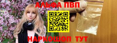 молекула духа Камышлов