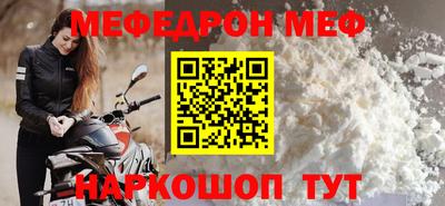 молекула духа Камышлов