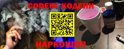 молекула духа Камышлов