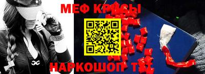 спайс Канаш