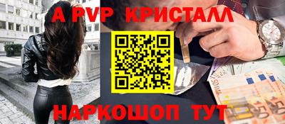 молекула духа Камышлов