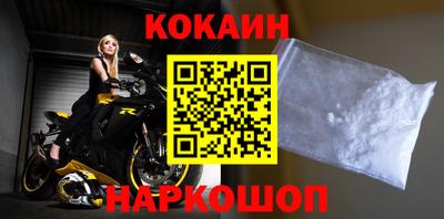 спайс Канаш