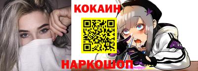 спайс Канаш