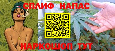 спайс Канаш