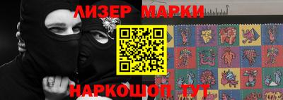молекула духа Камышлов