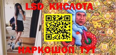 спайс Канаш