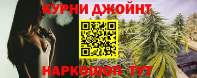 спайс Канаш