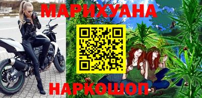 молекула духа Камышлов