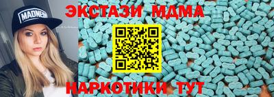 MDMA Premium VHQ Кандалакша