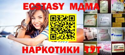 молекула духа Камышлов