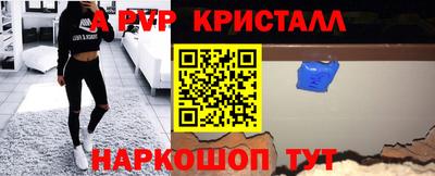 спайс Канаш