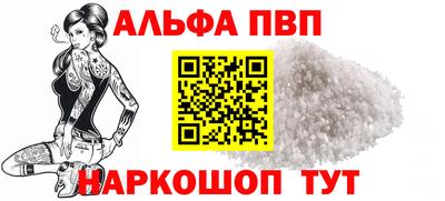 спайс Канаш