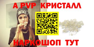 спайс Канаш