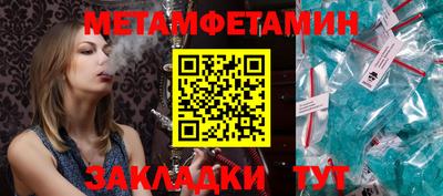 молекула духа Камышлов