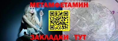 спайс Канаш
