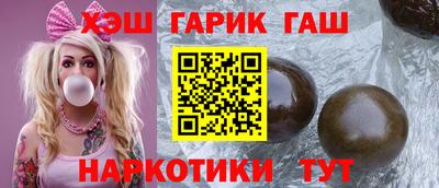 спайс Канаш