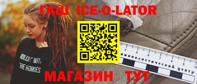 спайс Канаш