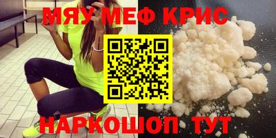 молекула духа Камышлов