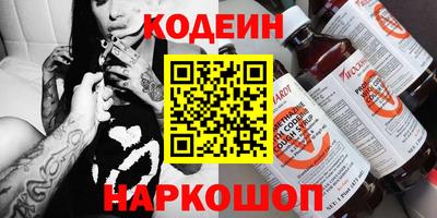 спайс Канаш