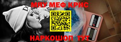 молекула духа Камышлов