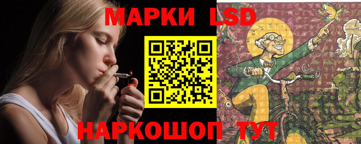 mega ONION  ЛСД экстази ecstasy  Вход с VPN  Лсд 25 экстази кислота  Балтийск 