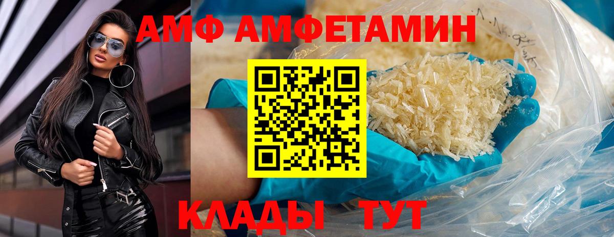 Первитин витя Балтийск