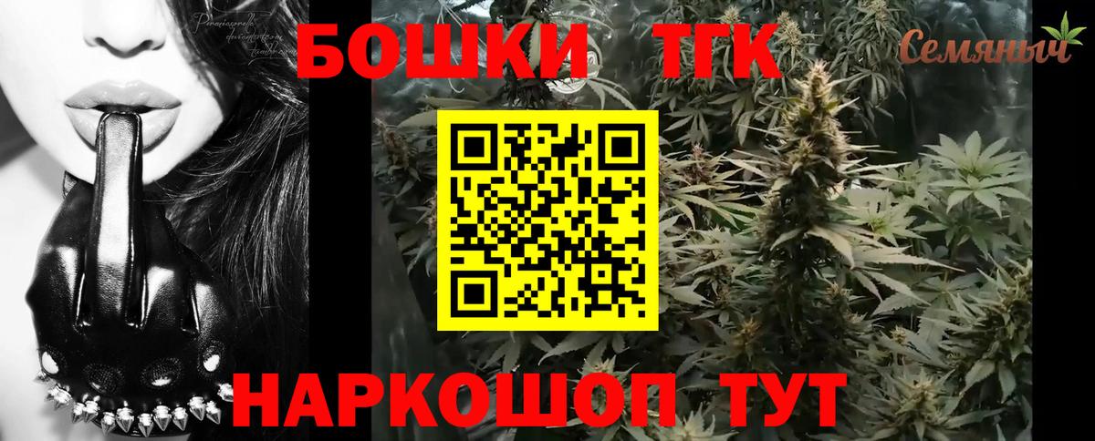 Бошки Шишки OG Kush  Шишки марихуана тримм  Балтийск  Марихуана гибрид  Вход с VPN 